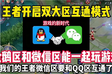 2025年天天开彩免费大全-7777788888管家婆老家怎么跨区组队